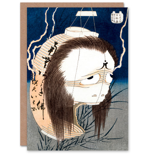 Katsushika Hokusai Japanese The Lantern Ghost Iwa Greetings Card