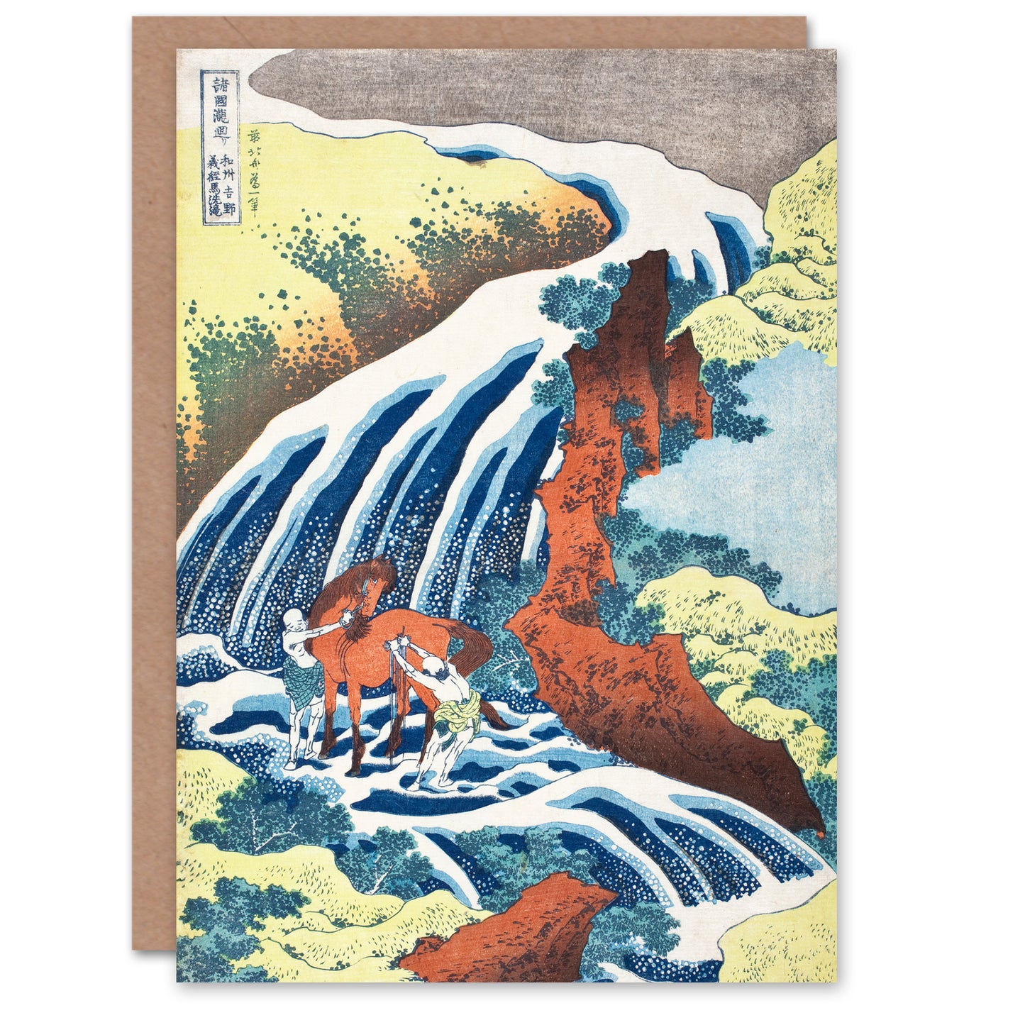 Hokusai Japanese Waterfall Where Yoshitsune Washed His Horse Greetings Card