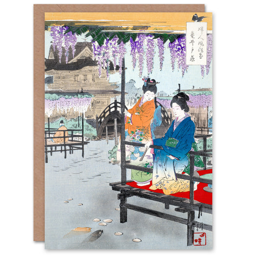 Ogata Gekko Japanese Maidens Overlooking Fish Pond Greetings Card