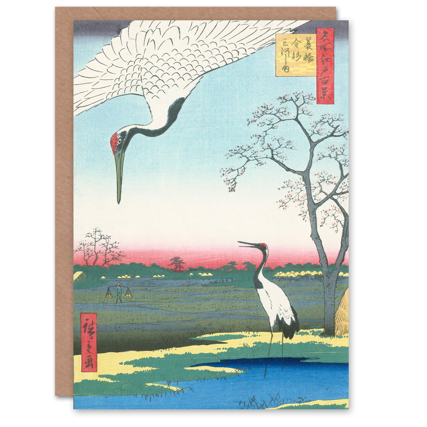 Utagawa Hiroshige Japanese Minowa Kanasugi Mikawashima Cranes Greetings Card