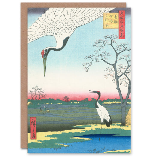 Utagawa Hiroshige Japanese Minowa Kanasugi Mikawashima Cranes Greetings Card