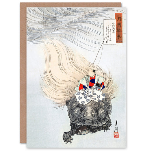 Ogata Gekko Japanese Mizue Urashima Sea Turtle Myth Greetings Card