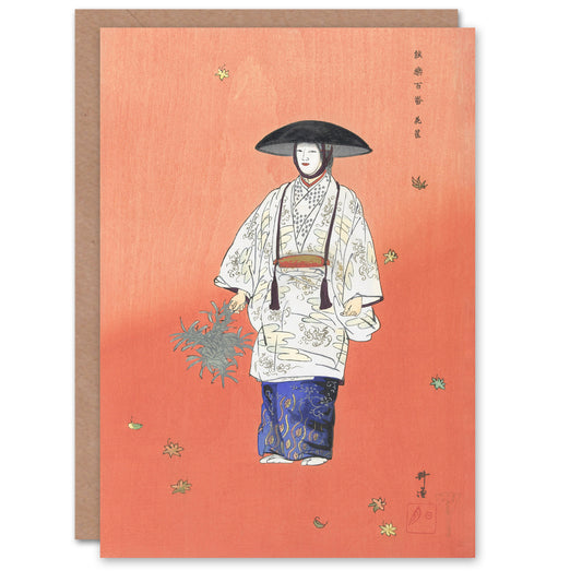 Kogyo Tsukioka Japanese Actor in the Noh Play Hanagatami Greetings Card