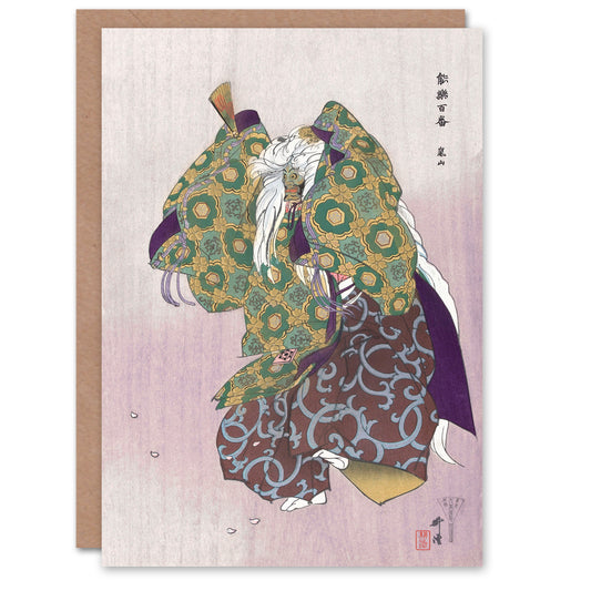 Kogyo Tsukioka Japanese Noh Theater Play Arashiyama Greetings Card