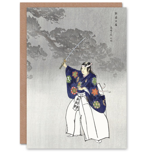 Kogyo Tsukioka Japanese Noh Theater Play Eboshiori Actor Greetings Card