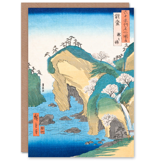 Utagawa Hiroshige Japanese Noto Province Waterfall Bay Greetings Card
