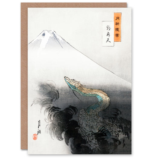Ogata Gekko Japanese Ryu Shoten Ascending Dragon Greetings Card
