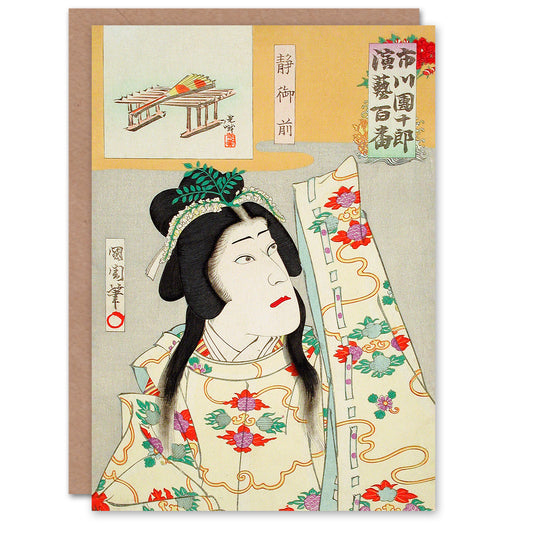 Toyohara Kunichika Japanese Shizuka Gozen Theatre Portrait Greetings Card