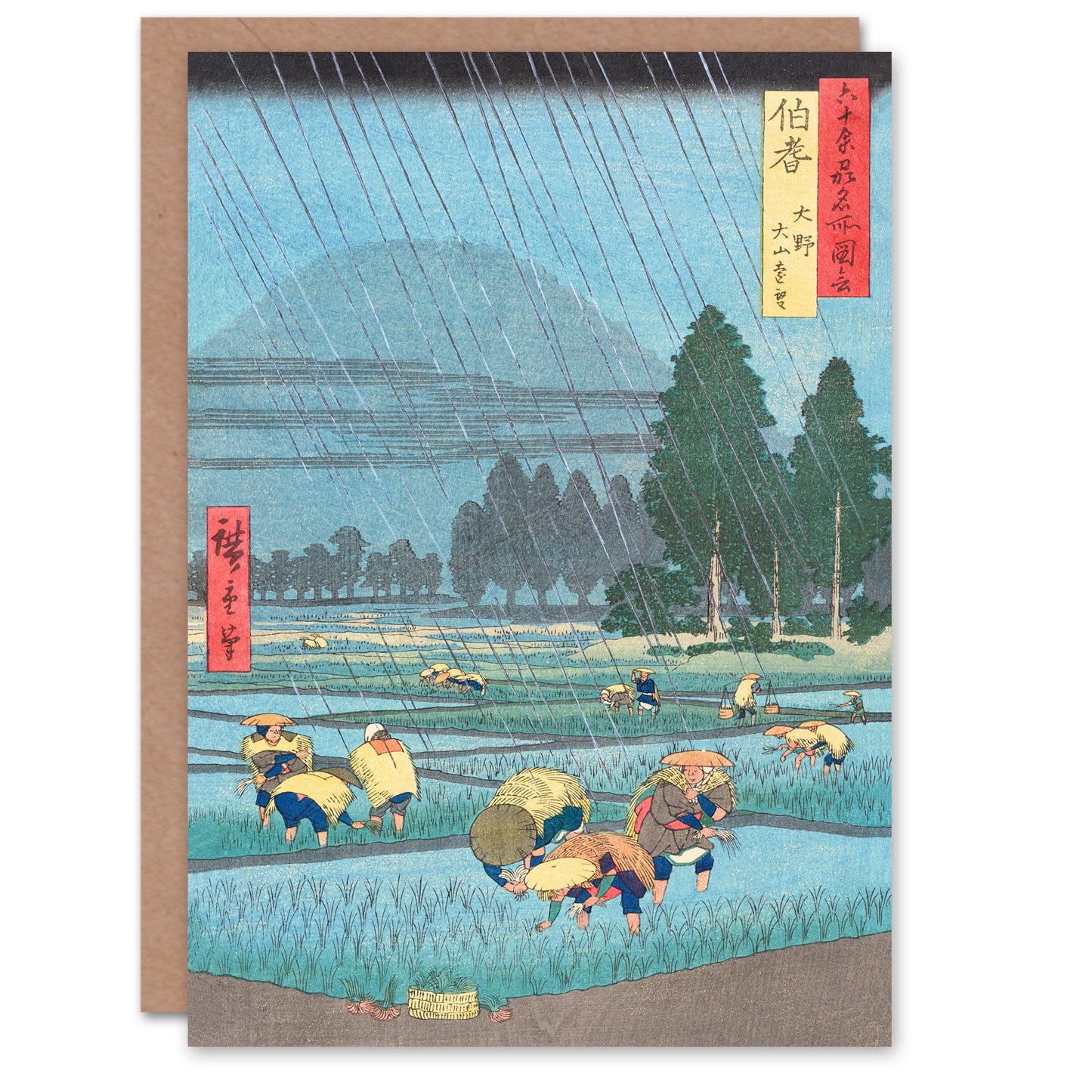 Utagawa Hiroshige Japanese Ono Distant View Of Mount Daisen Greetings Card