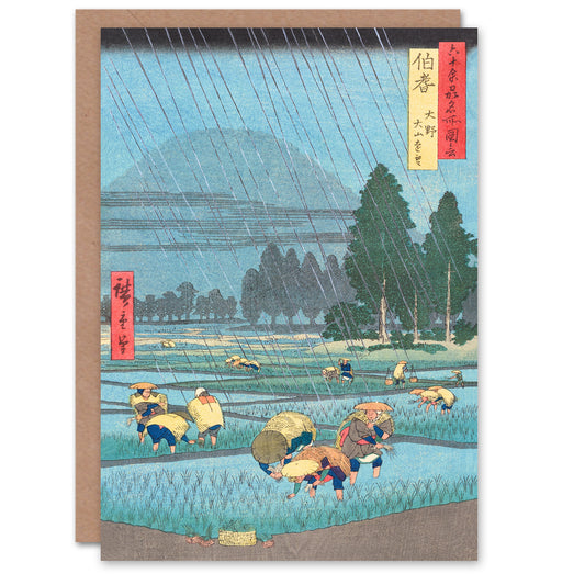 Utagawa Hiroshige Japanese Ono Distant View Of Mount Daisen Greetings Card