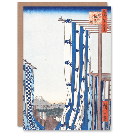 Utagawa Hiroshige Japanese Dyers Quarters Kanda Greetings Card