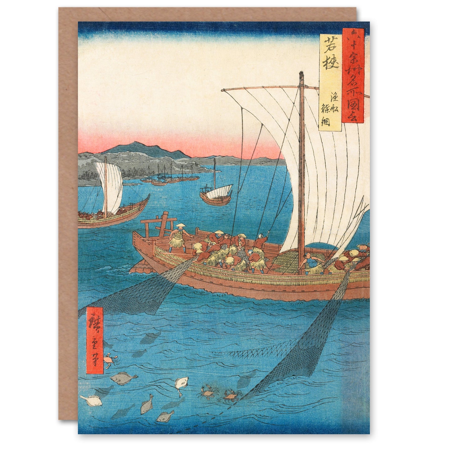 Utagawa Hiroshige Japanese Flatfish Netting And Fish Boats Greetings Card
