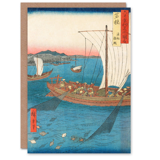 Utagawa Hiroshige Japanese Flatfish Netting And Fish Boats Greetings Card