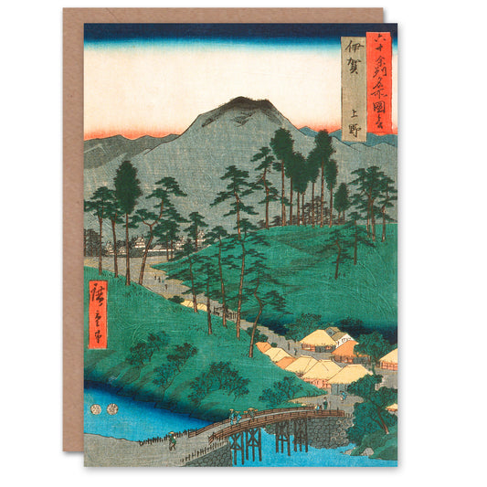 Utagawa Hiroshige Japanese Ueno in Iga Province Greetings Card