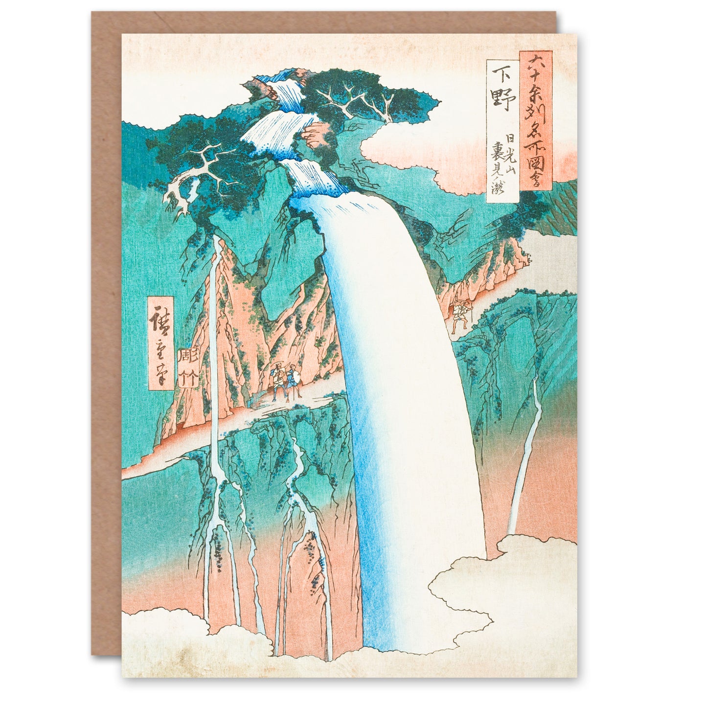 Utagawa Hiroshige Japanese Mount Nikko Urami Waterfall Greetings Card