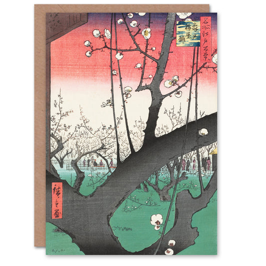 Utagawa Hiroshige Japanese Plum Orchard of Kameido Greetings Card