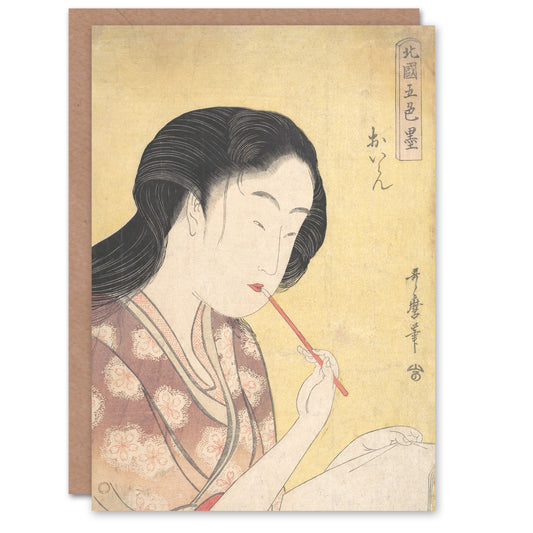 Utamaro Kitagawa Japanese Oiran Applying Lipstick Greetings Card