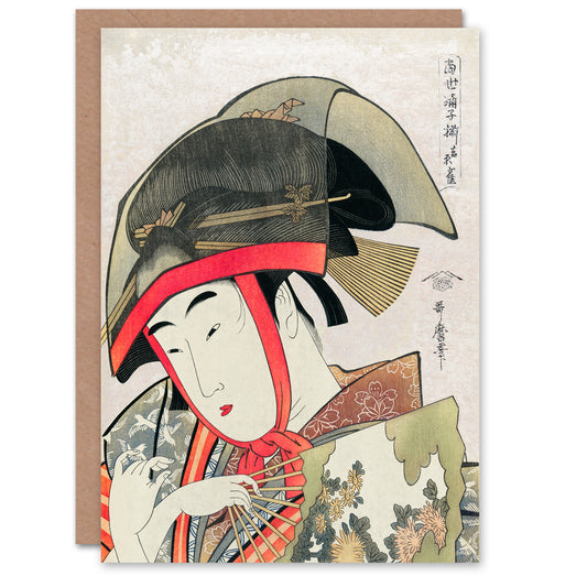 Utamaro Kitagawa Japanese Woman Dancer With Fan Greetings Card