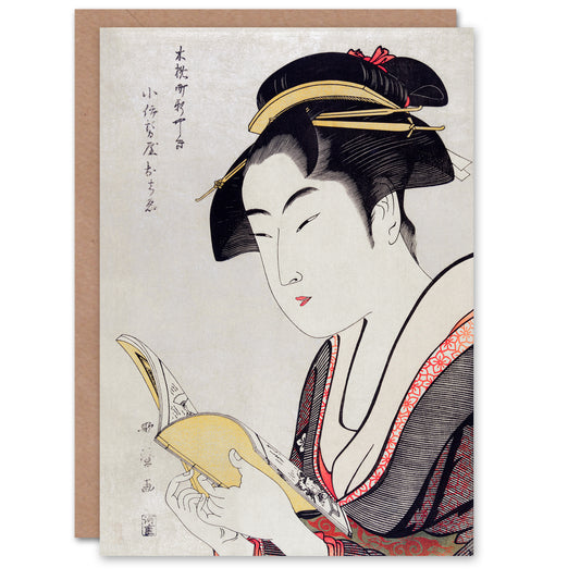 Utamaro Kitagawa Japanese Woman Portrait With Book Greetings Card