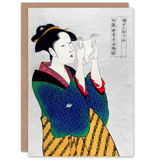 Utamaro Kitagawa Japanese Woman Reading Letter Portrait Greetings Card