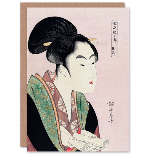 Utamaro Kitagawa Japanese Woman Reading Scroll Portrait Greetings Card