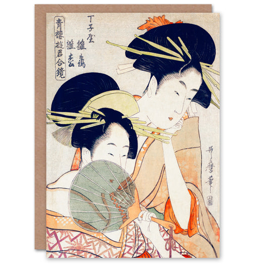 Utamaro Kitagawa Japanese Women Courtesans Portrait Greetings Card