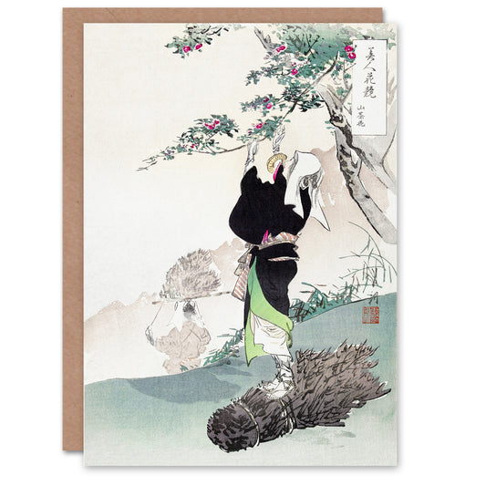 Ogata Gekko Japanese Woman Picking Mountain Cherry Greetings Card