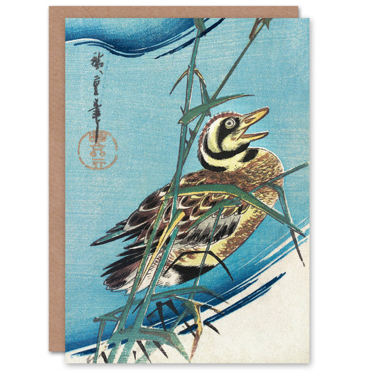 Utagawa Hiroshige Mallard Duck Vintage Japanese Greetings Card