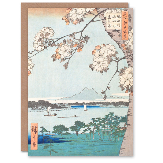 Utagawa HiroshigeSuijin Shrine And Massaki On Sumida River Greetings Card