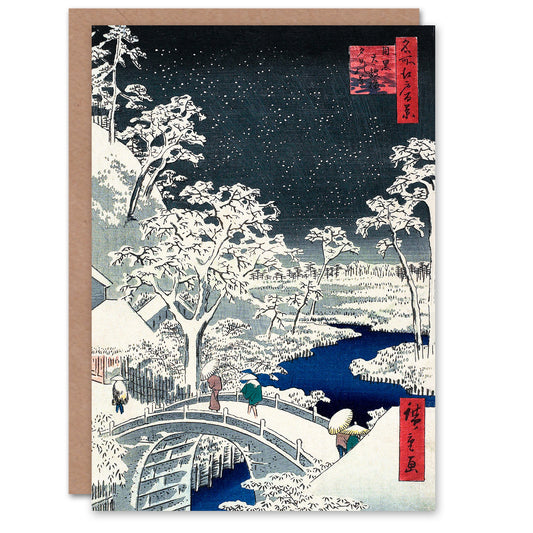 Utagawa Hiroshige Meguro Drum Bridge and Sunset Hill Greetings Card