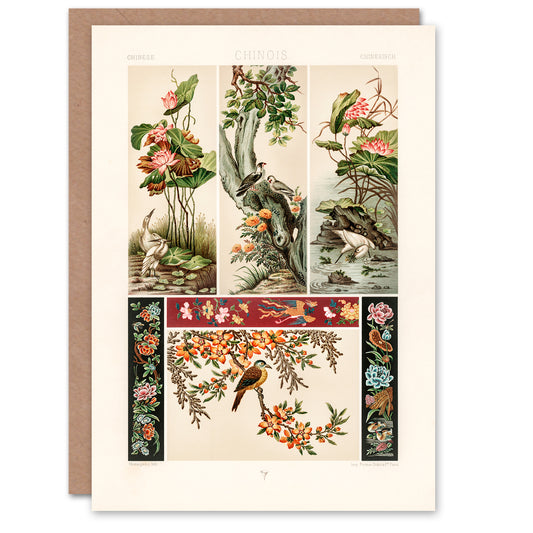 Albert Racinet Art Card Chinese Patterns of Birds and Flowers