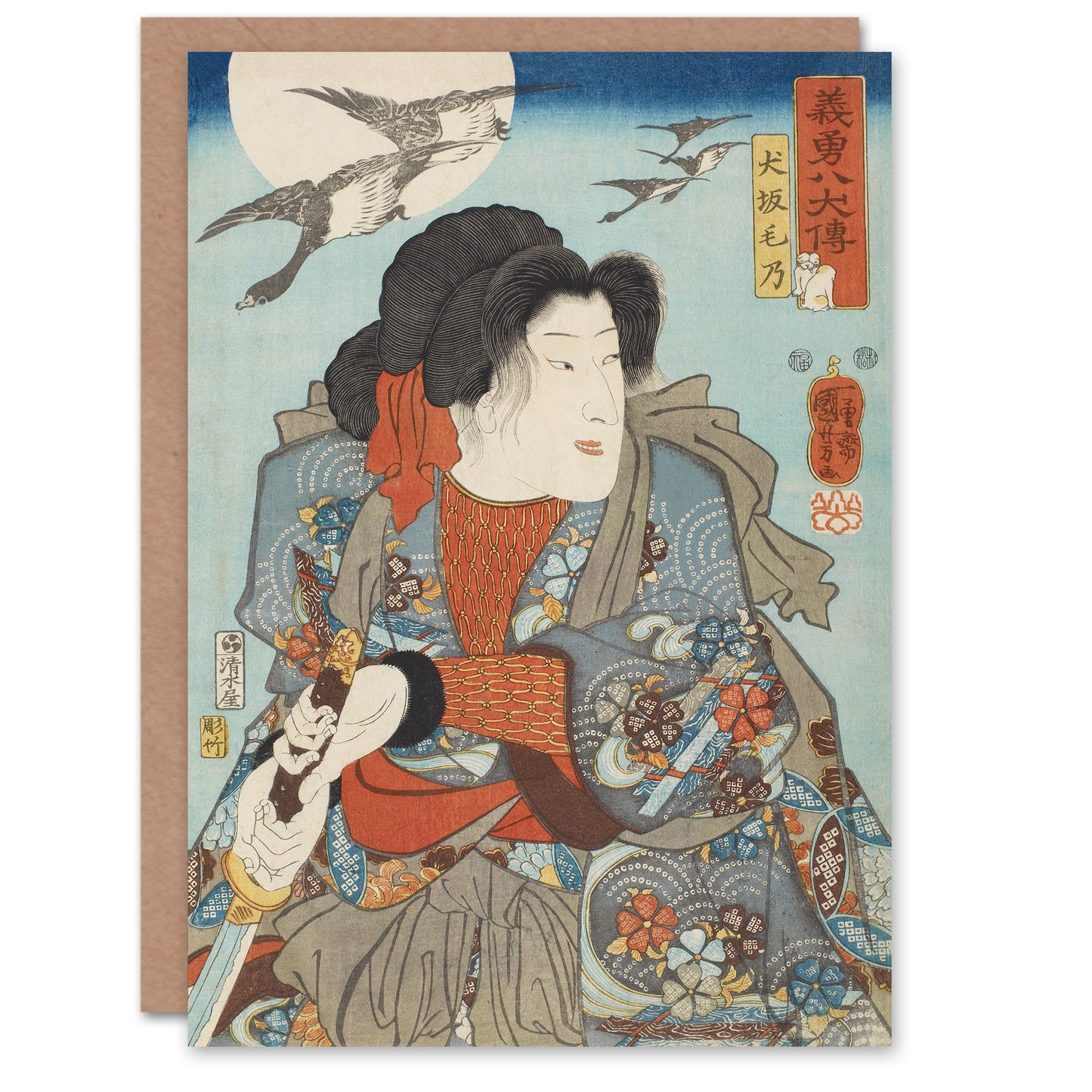 Utagawa Kuniyoshi Art Card Kabuki Actor as Hero Inusaka Keno