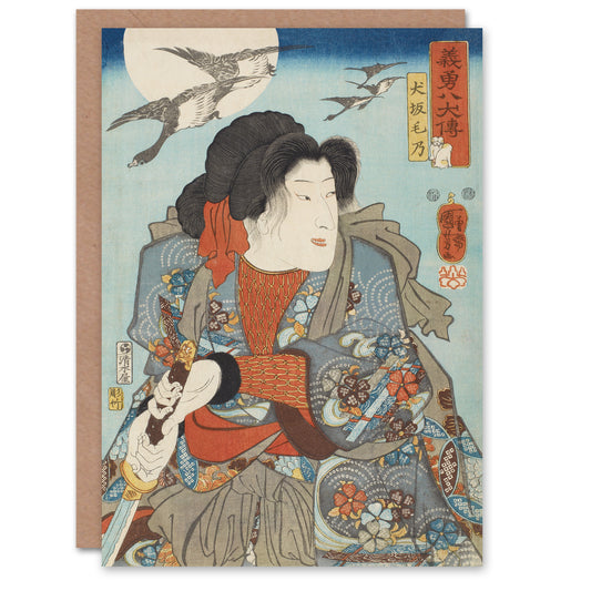 Utagawa Kuniyoshi Art Card Kabuki Actor as Hero Inusaka Keno