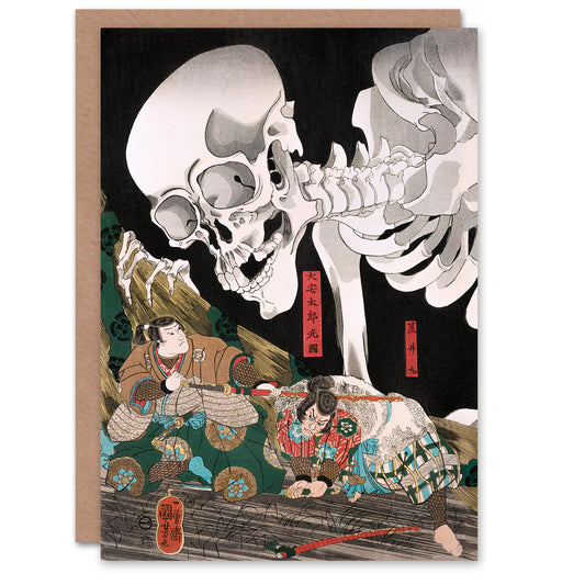 Kuniyoshi Art Card Mitsukuni Defying the Skeleton Specter