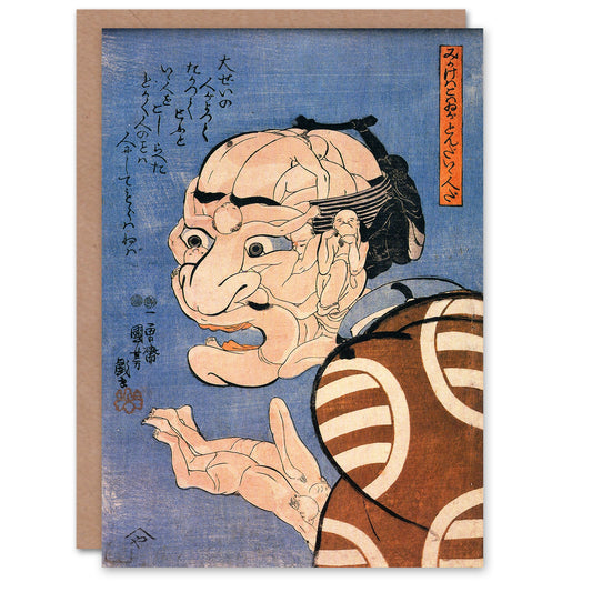 Kuniyoshi Art Card Man Portrait From Interlocking Bodies