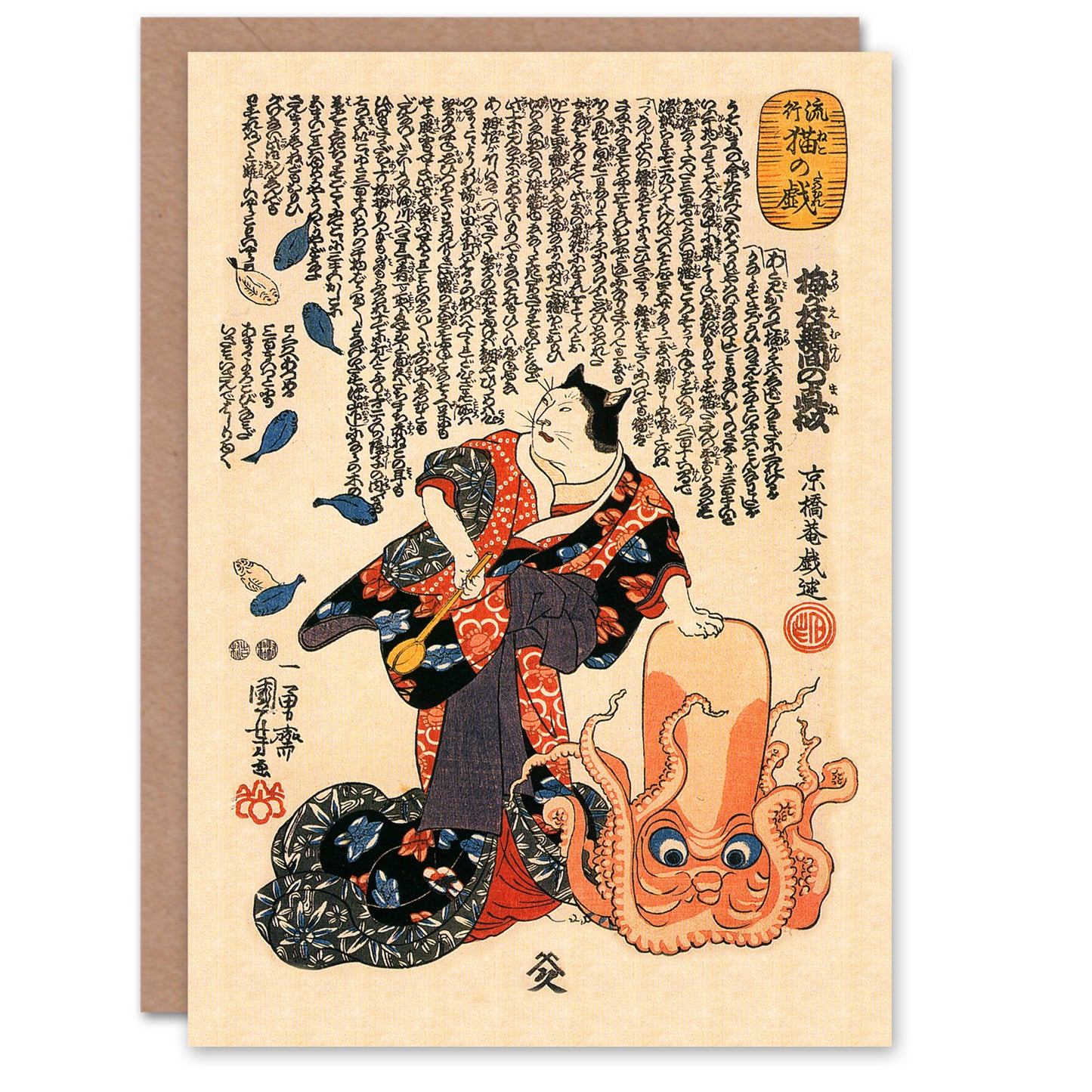 Kuniyoshi Art Card Cat Dressed As Woman Tapping Octopus