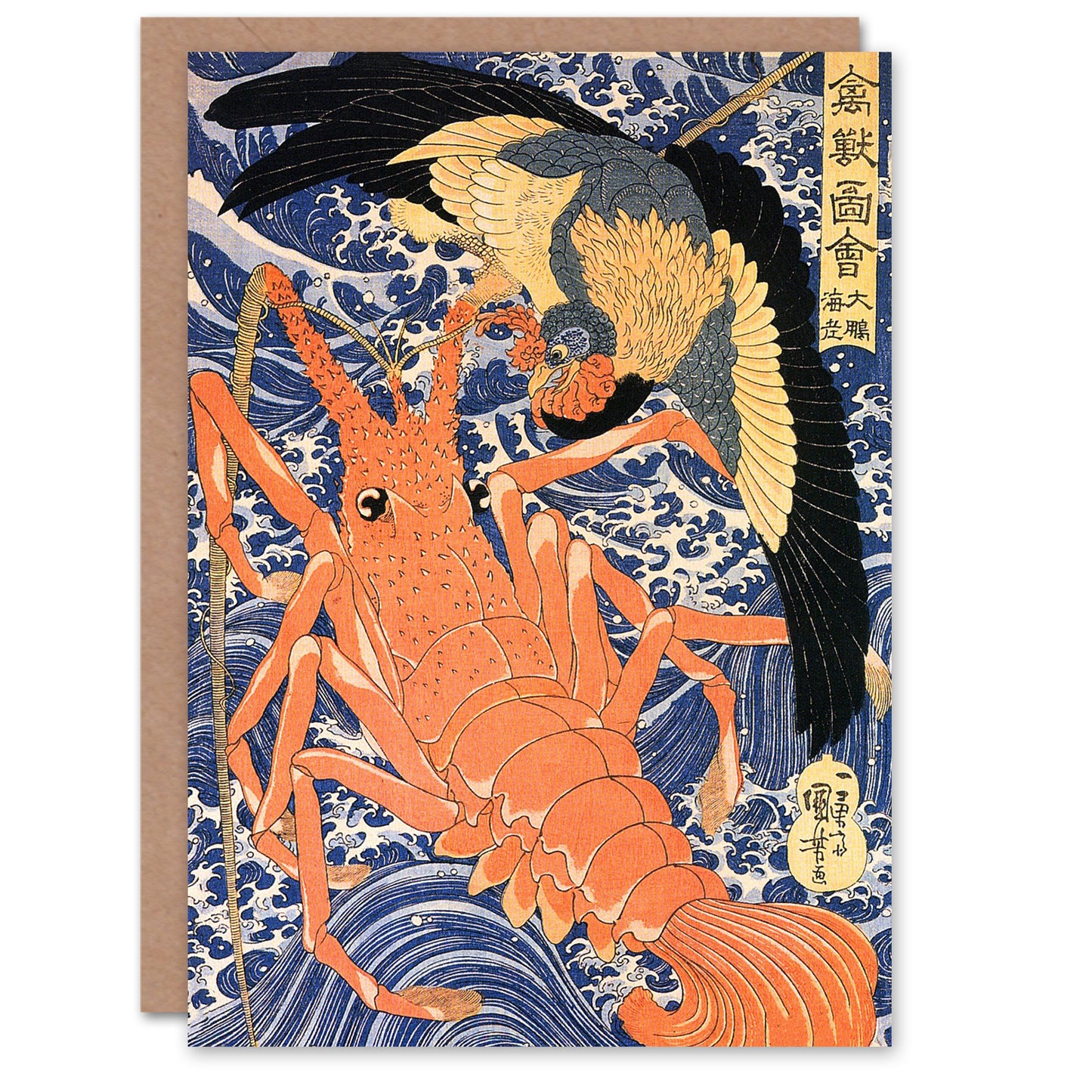 Kuniyoshi Art Card Lobster and Phoenix Mythical Battle