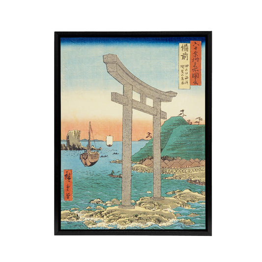Bizen Province Hiroshige Black Framed Canvas Japanese Wall Art Print