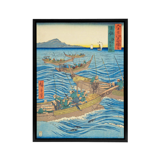 Tosa Province Bonito Fishing Black Framed Canvas Japanese Wall Art Print