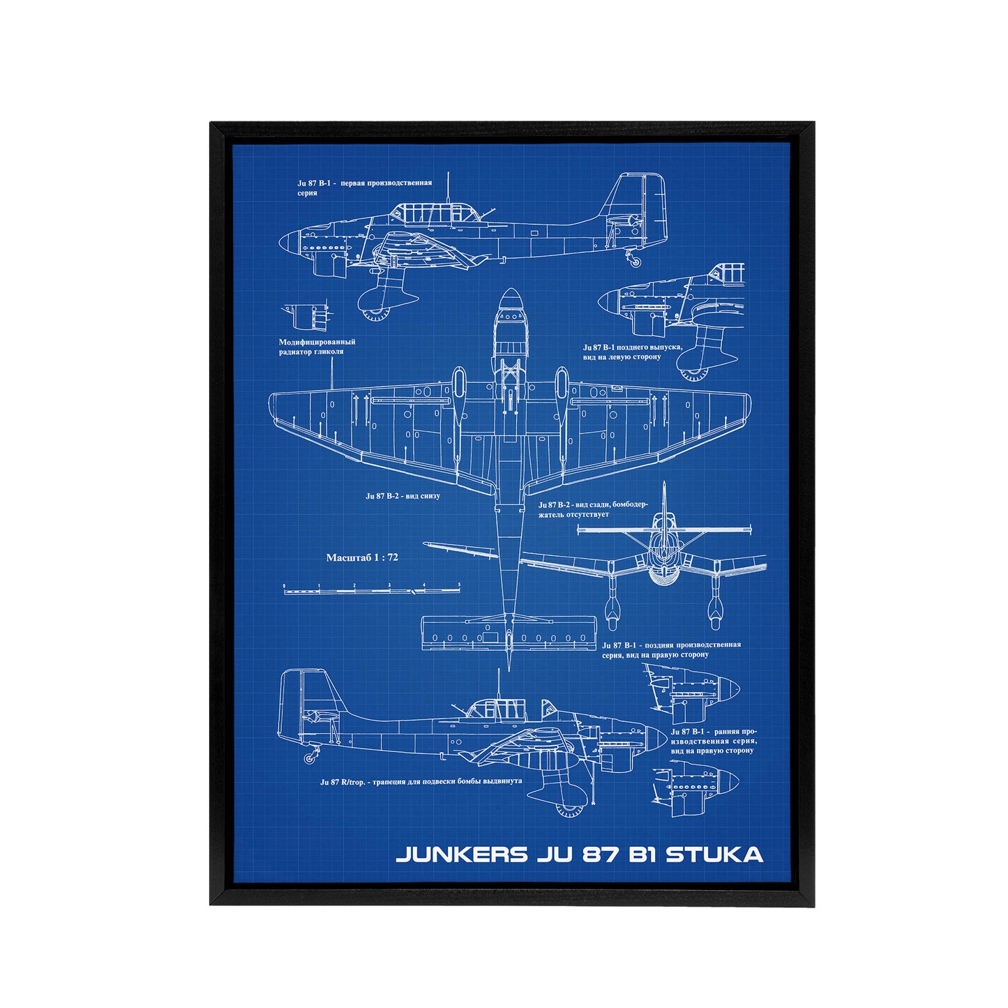 Junkers Ju 87 B1 Stuka Aircraft Blueprint Black Framed Canvas Art Print