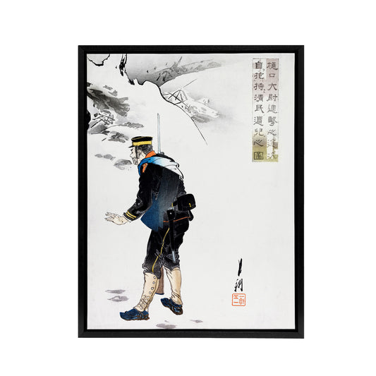 Captain Higuchi The Midst Of Attack Framed Canvas Wall Art Print Gekko