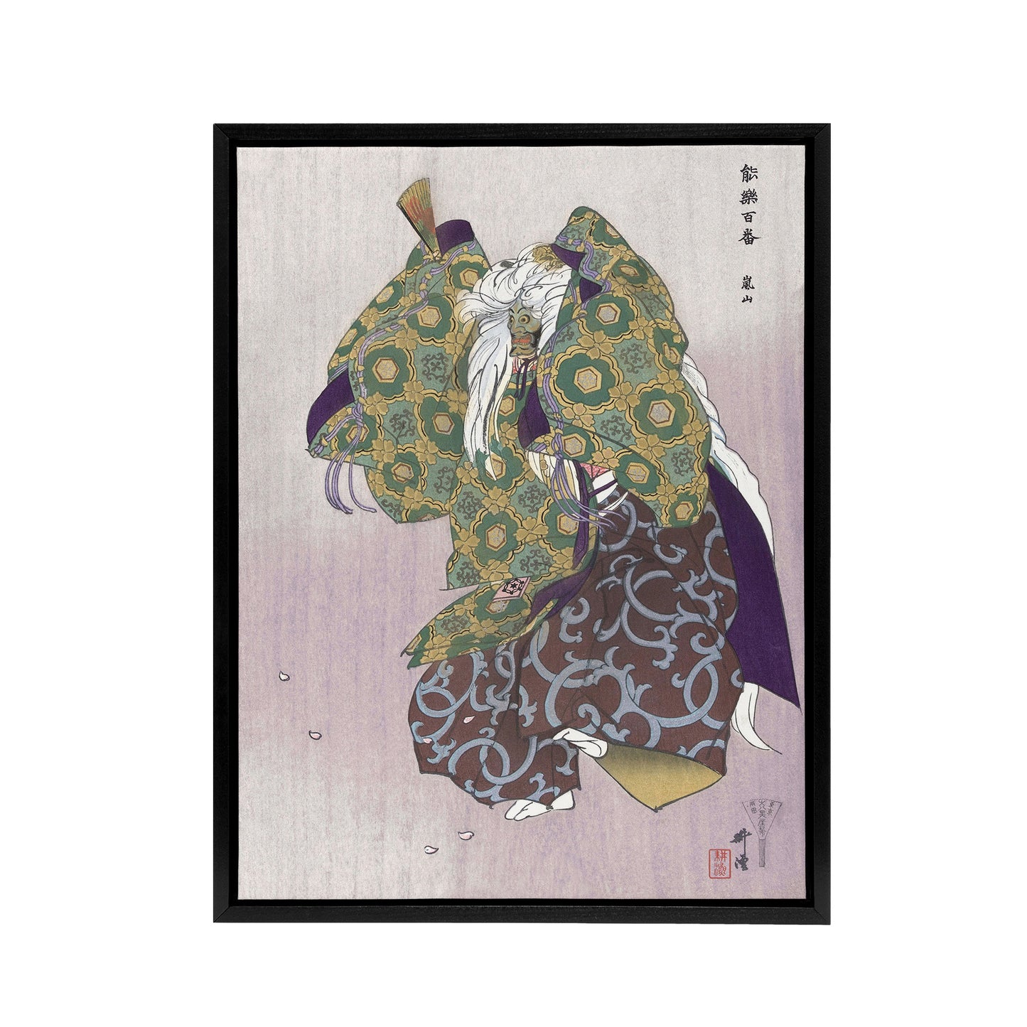 Noh Theater Play Arashiyama Framed Canvas Wall Art Print Kogyo Tsukioka