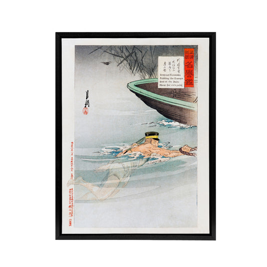 Sergeant Kawasaki Stealing Enemy Boat Framed Canvas Wall Art Print Gekko