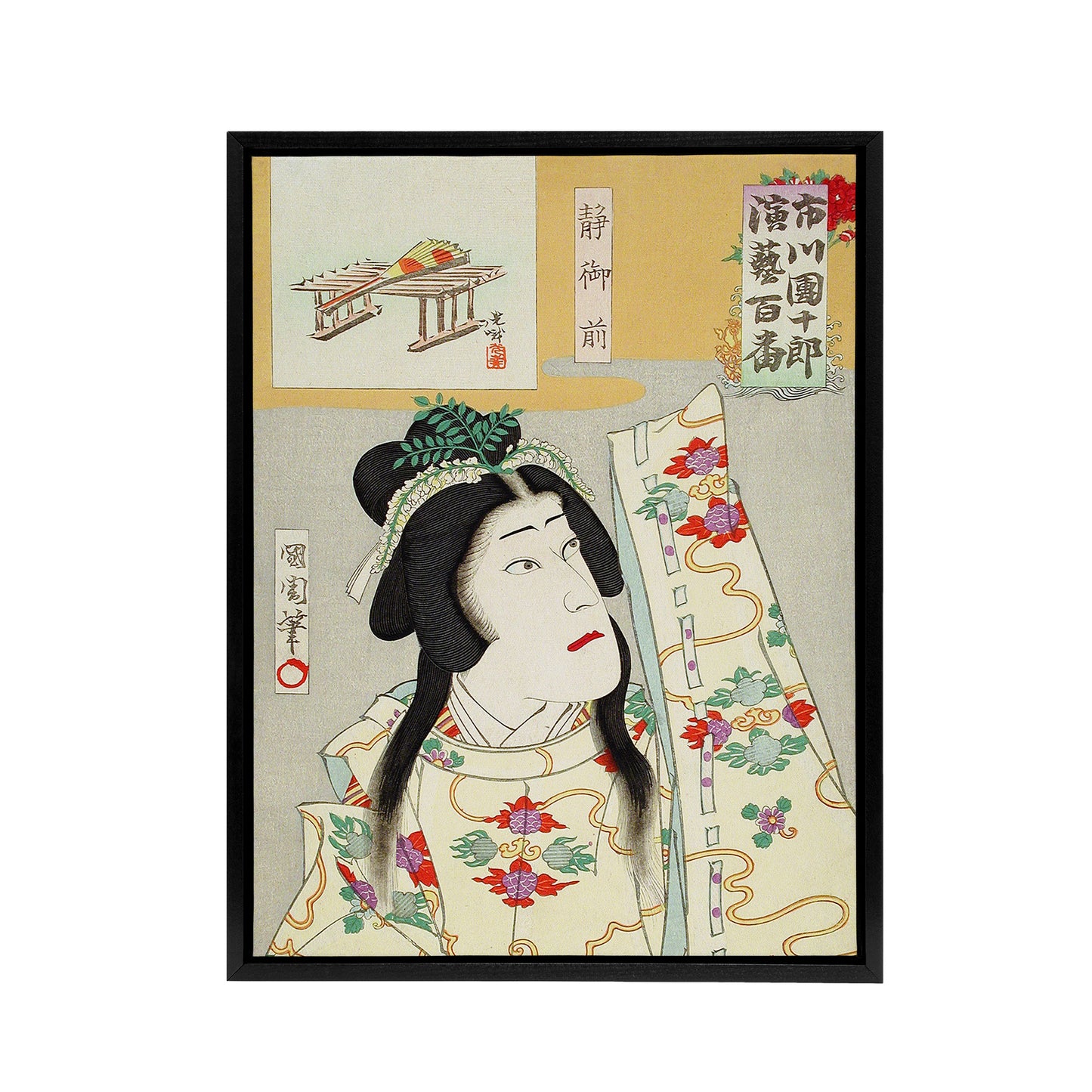 Shizuka Gozen Theatre Portrait Framed Canvas Wall Art Print Kunichika
