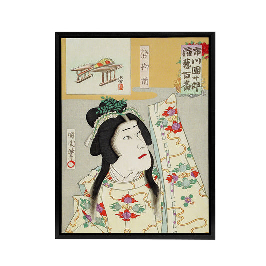 Shizuka Gozen Theatre Portrait Framed Canvas Wall Art Print Kunichika