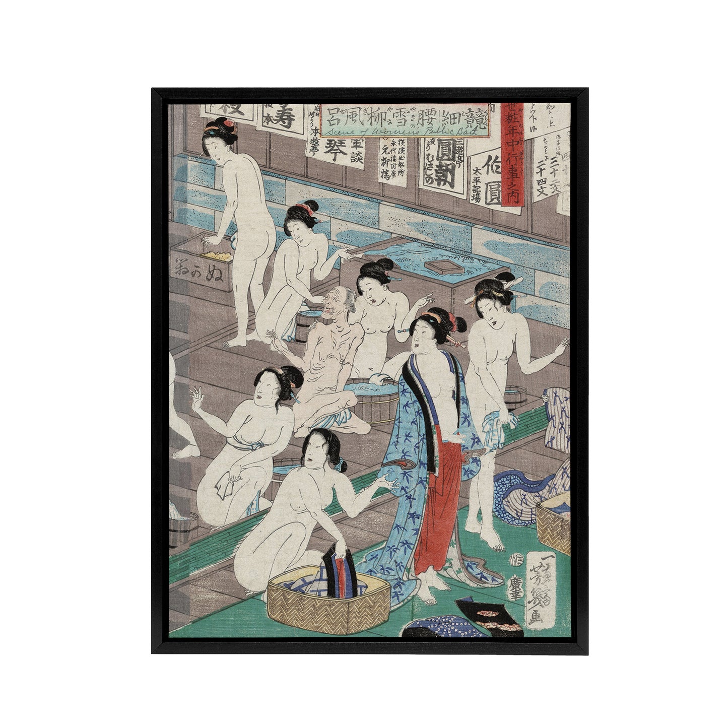 Women In Public Bath Framed Canvas Wall Art Print Toyohara Kunichika