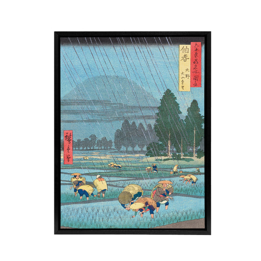 Ono Distant View Of Mount Daisen Framed Canvas Wall Art Print Hiroshige