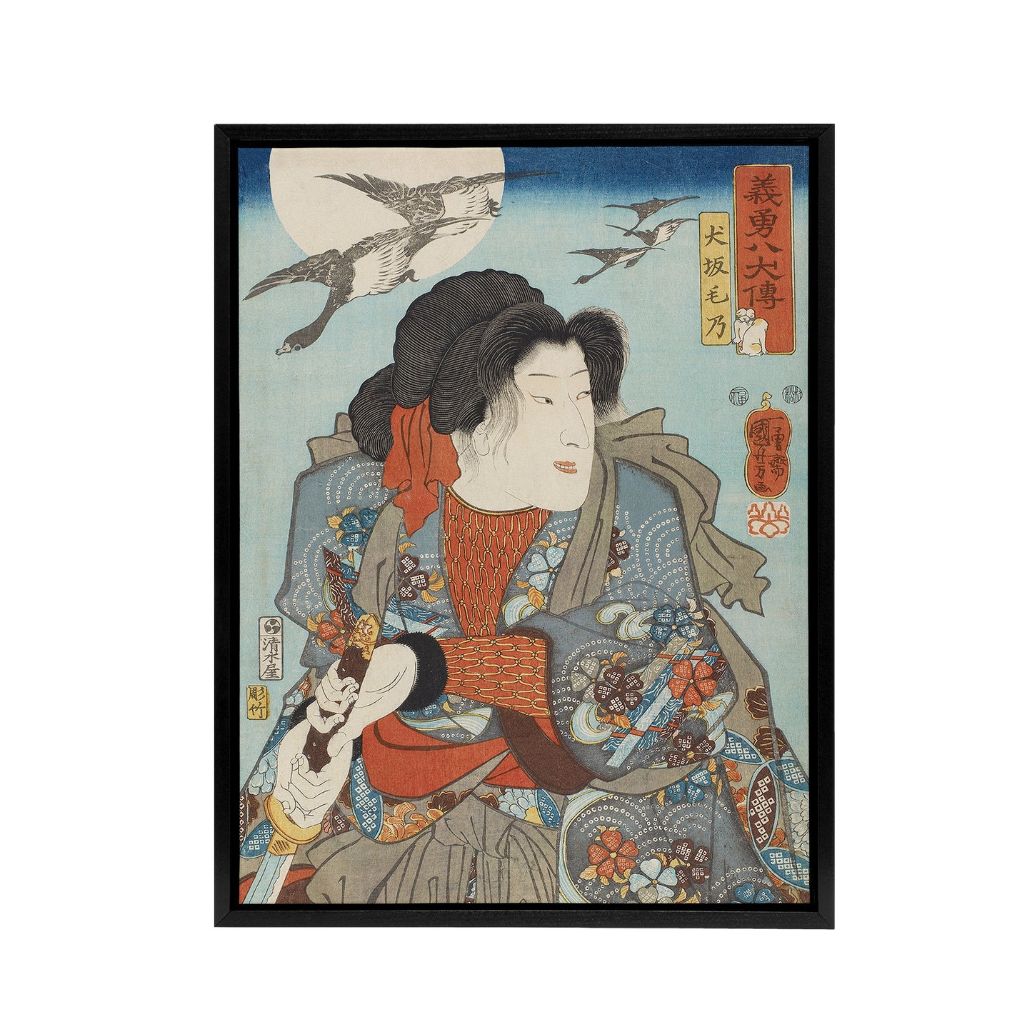 Kabuki Actor as Hero Inusaka Keno Kuniyoshi Black Framed Canvas Wall Art