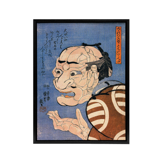 Man Portrait From Interlocking Bodies Kuniyoshi Framed Canvas Wall Art