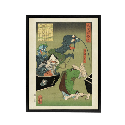 Tsukioka Yoshitoshi Greedy Old Woman with Box of Demons Black Framed Canvas Art